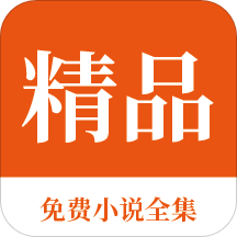 新葡萄APP